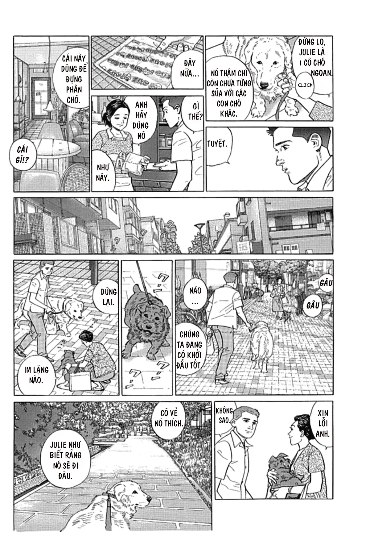 Sanpo Mono Chapter 0 - 48