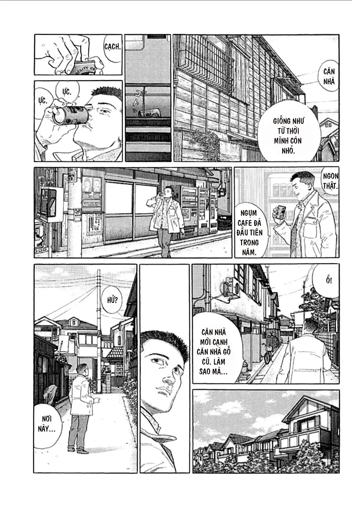 Sanpo Mono Chapter 0 - 6