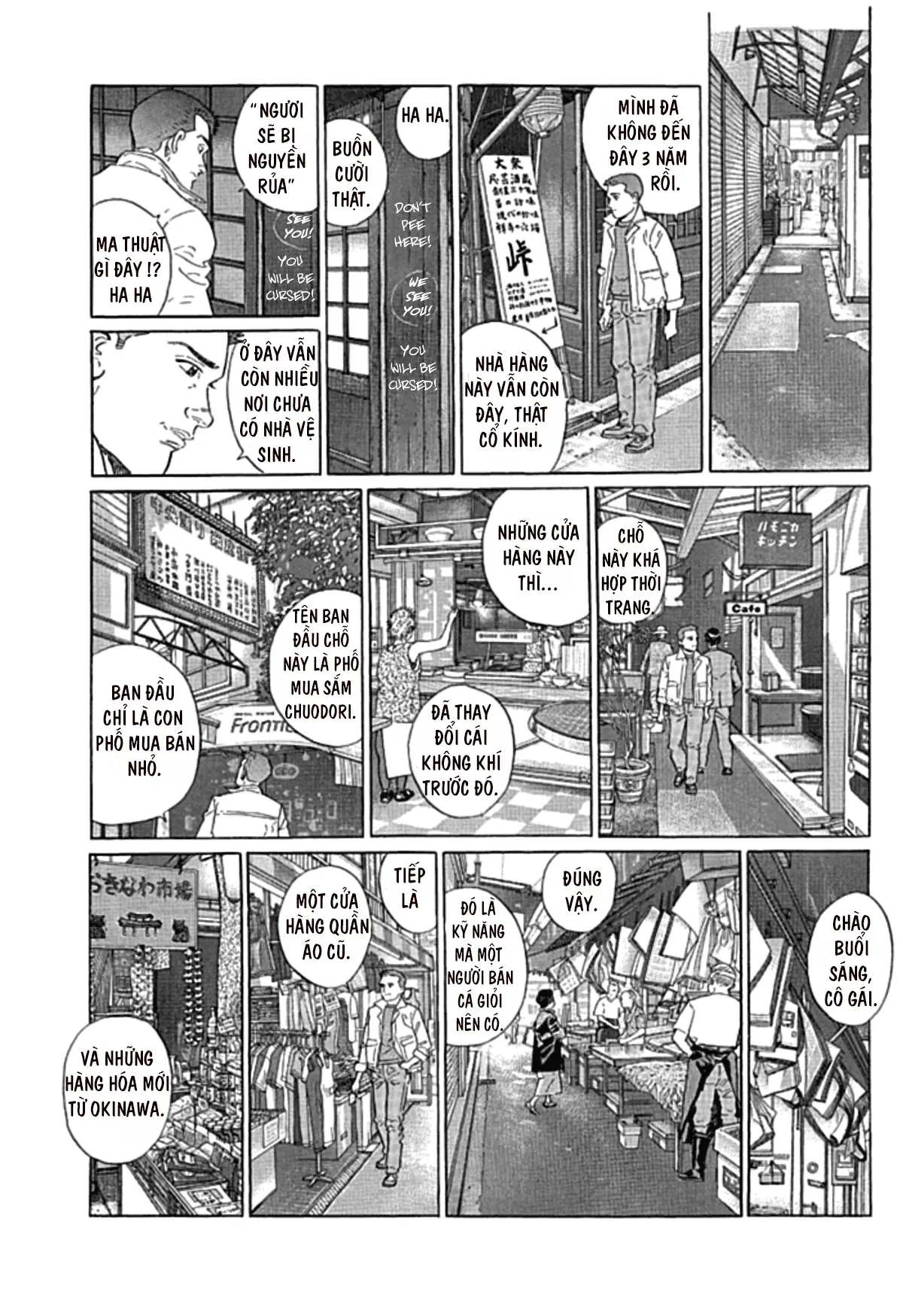 Sanpo Mono Chapter 0 - 58