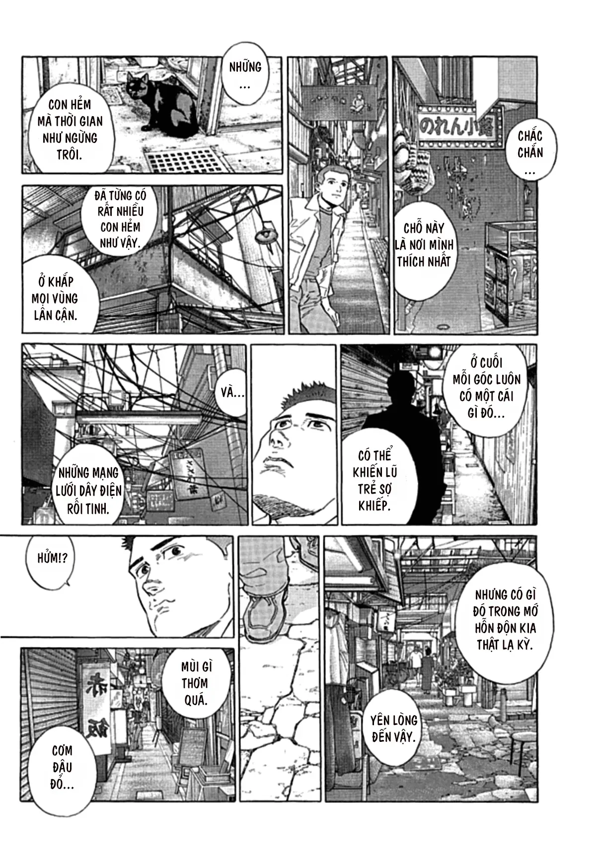 Sanpo Mono Chapter 0 - 59