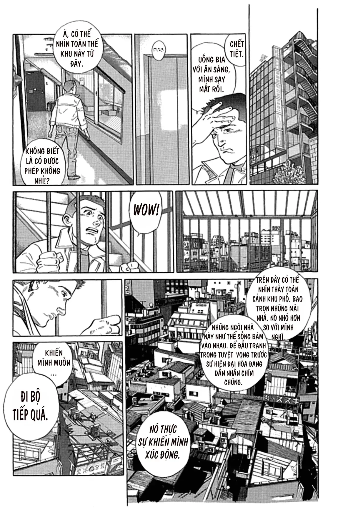 Sanpo Mono Chapter 0 - 63