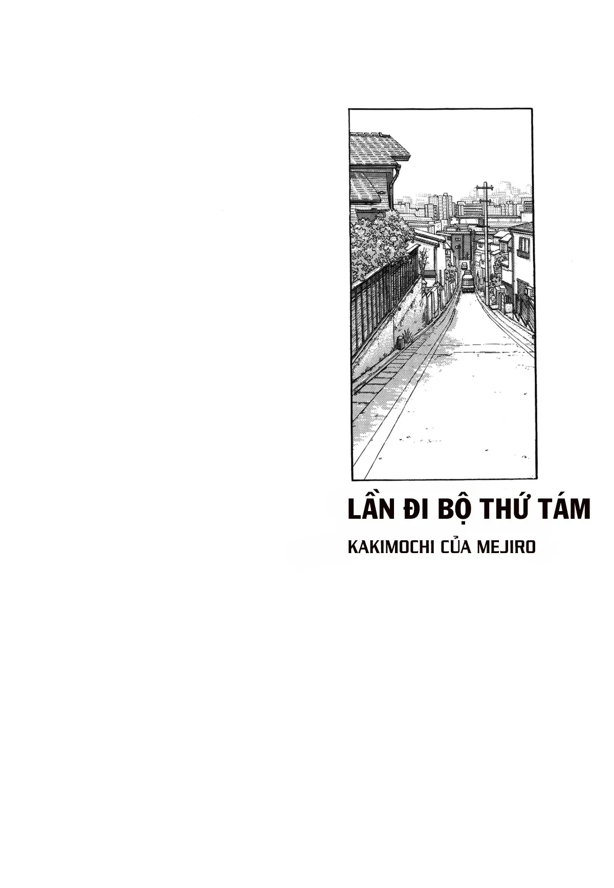Sanpo Mono Chapter 0 - 64