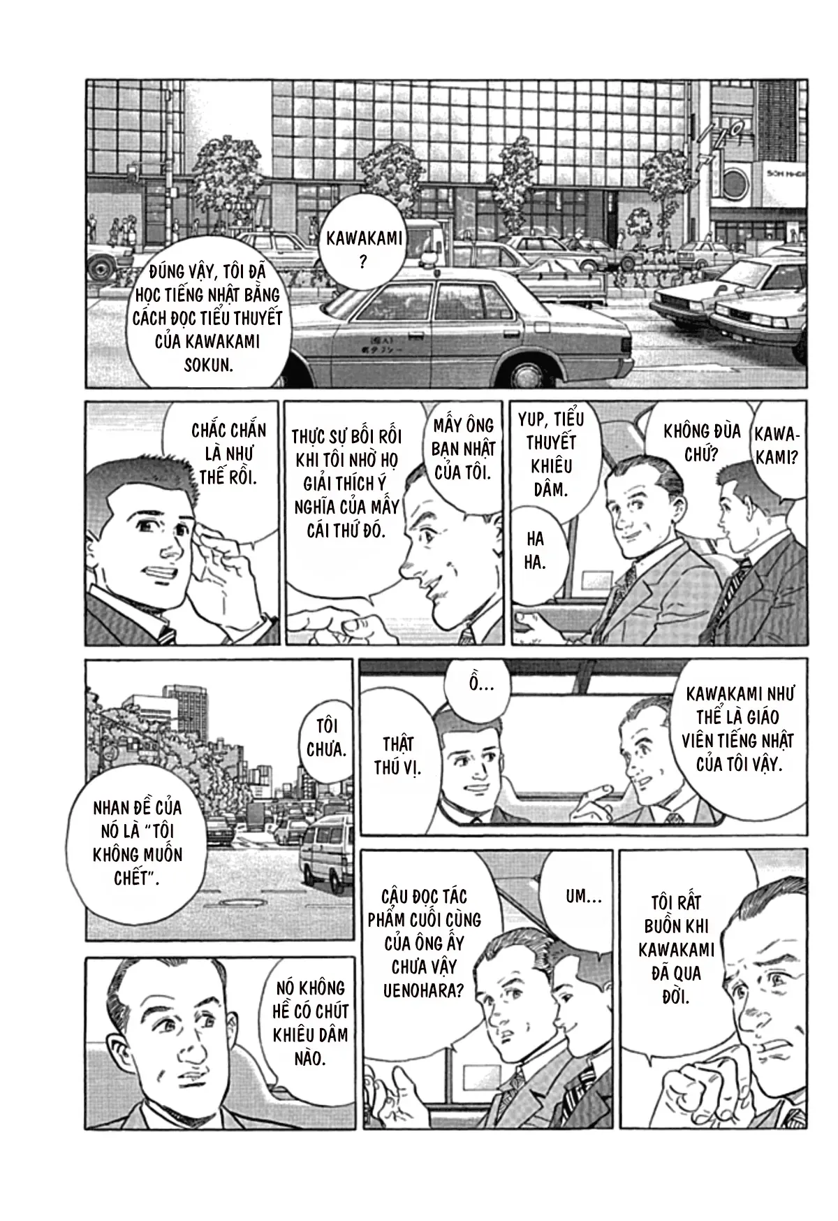 Sanpo Mono Chapter 0 - 65