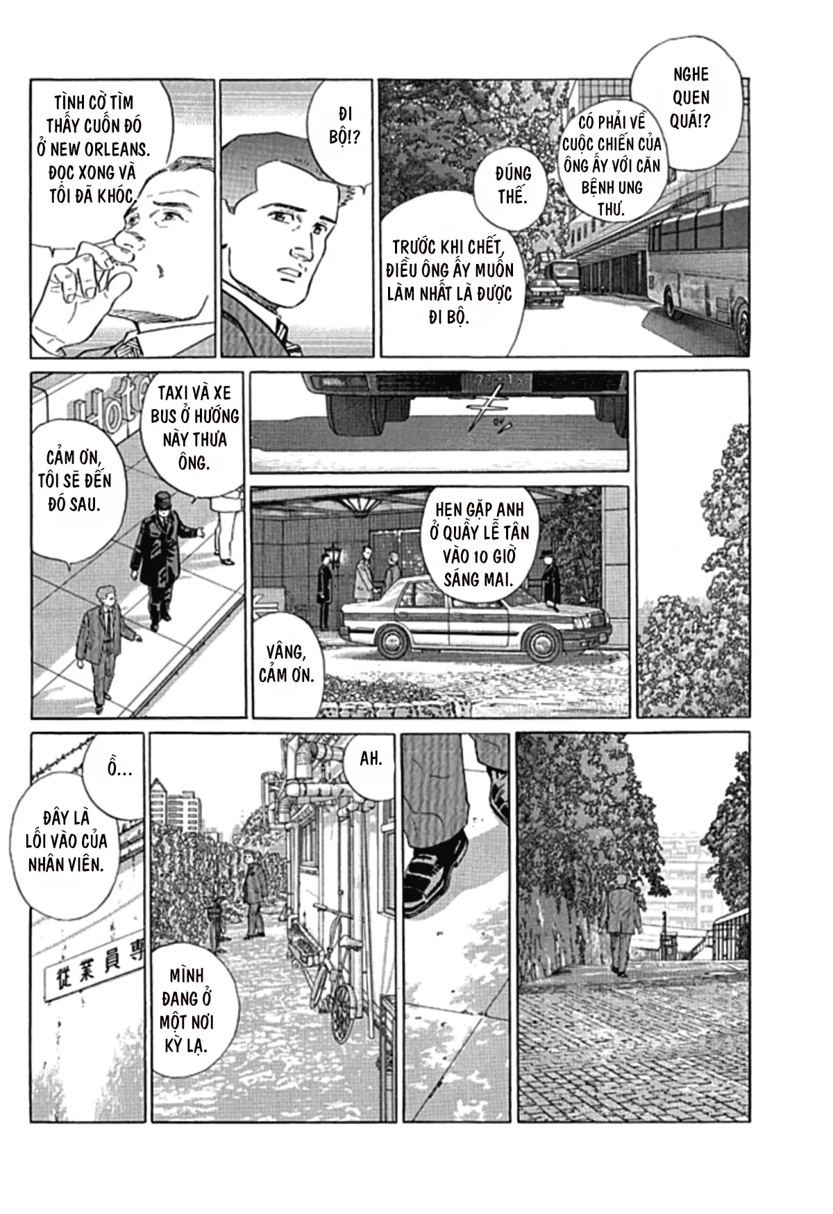 Sanpo Mono Chapter 0 - 66