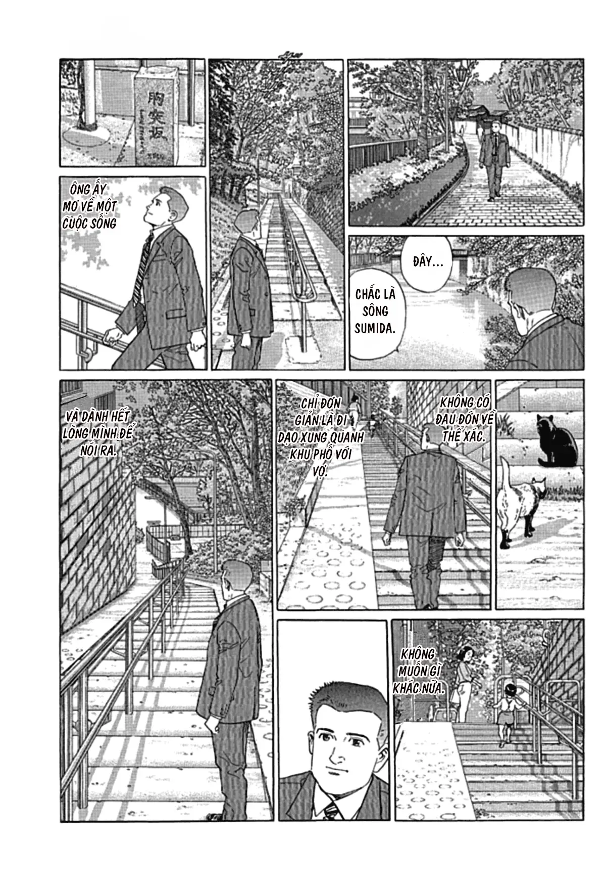 Sanpo Mono Chapter 0 - 67