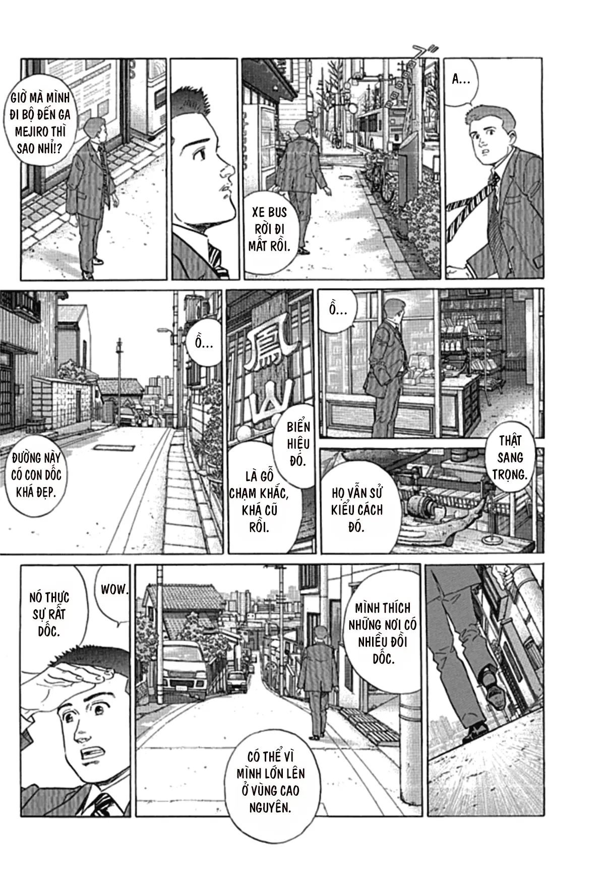 Sanpo Mono Chapter 0 - 68