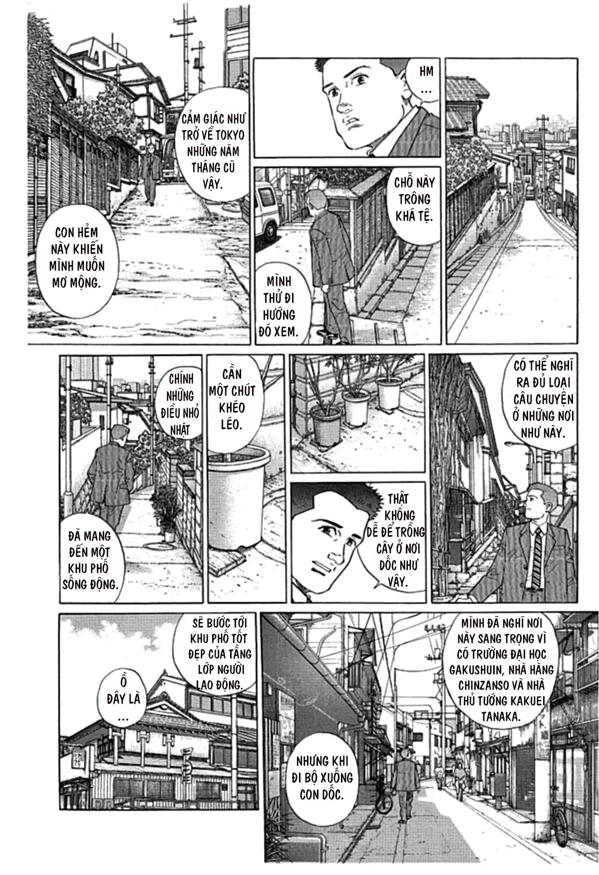 Sanpo Mono Chapter 0 - 69