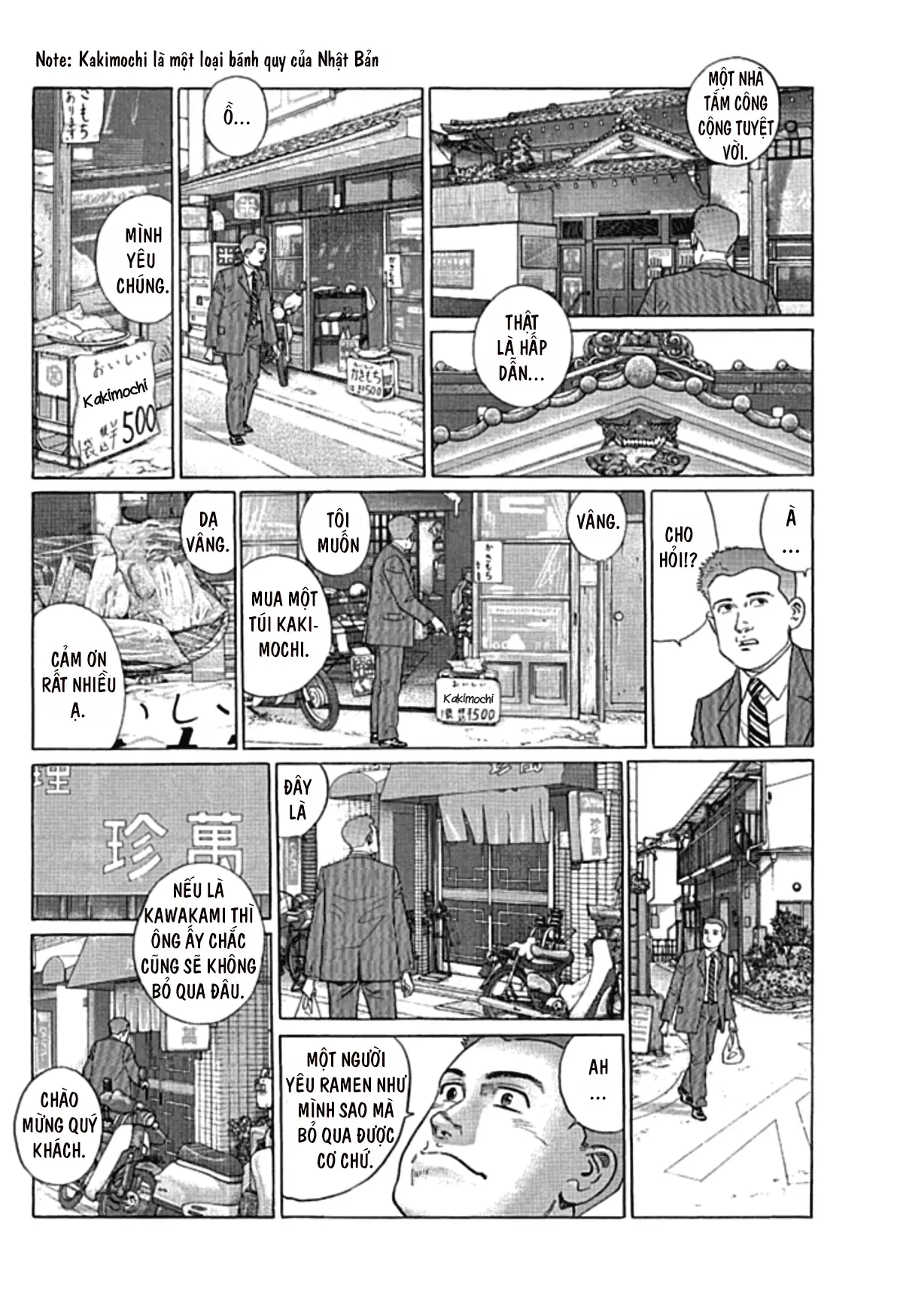 Sanpo Mono Chapter 0 - 70