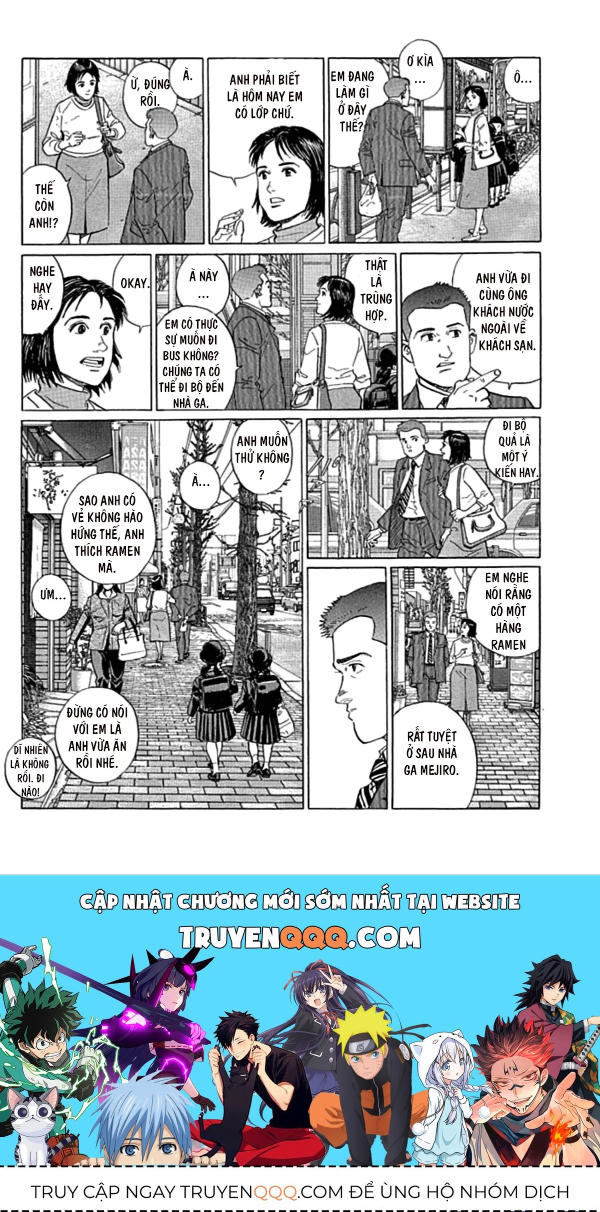 Sanpo Mono Chapter 0 - 72