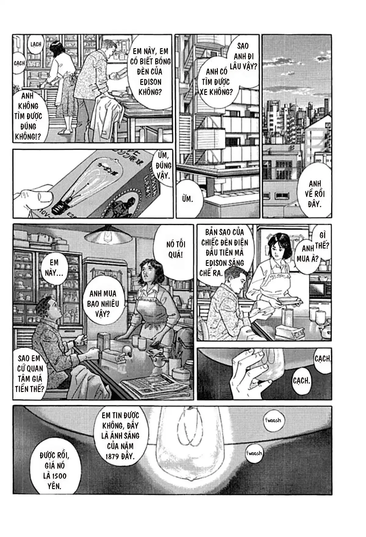 Sanpo Mono Chapter 0 - 9