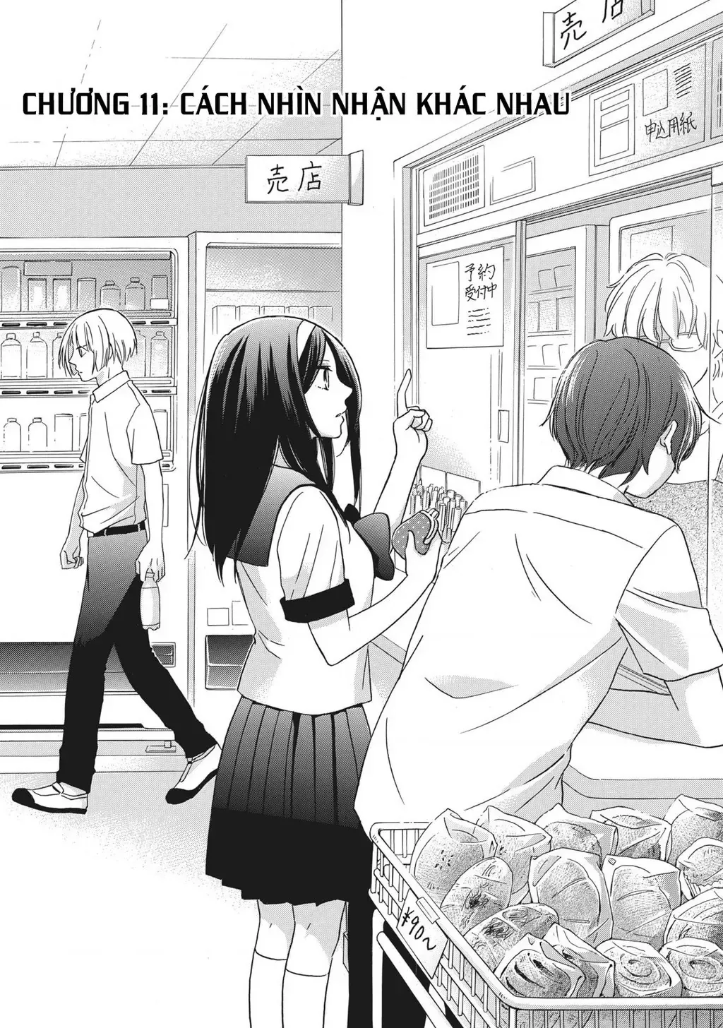 Giờ Tan Học Khó Hiểu Của Hanazono Và Kazoe. Chapter 11 - 2