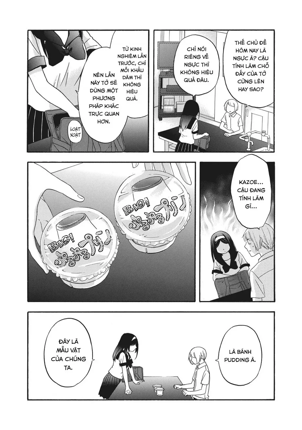 Giờ Tan Học Khó Hiểu Của Hanazono Và Kazoe. Chapter 11 - 5