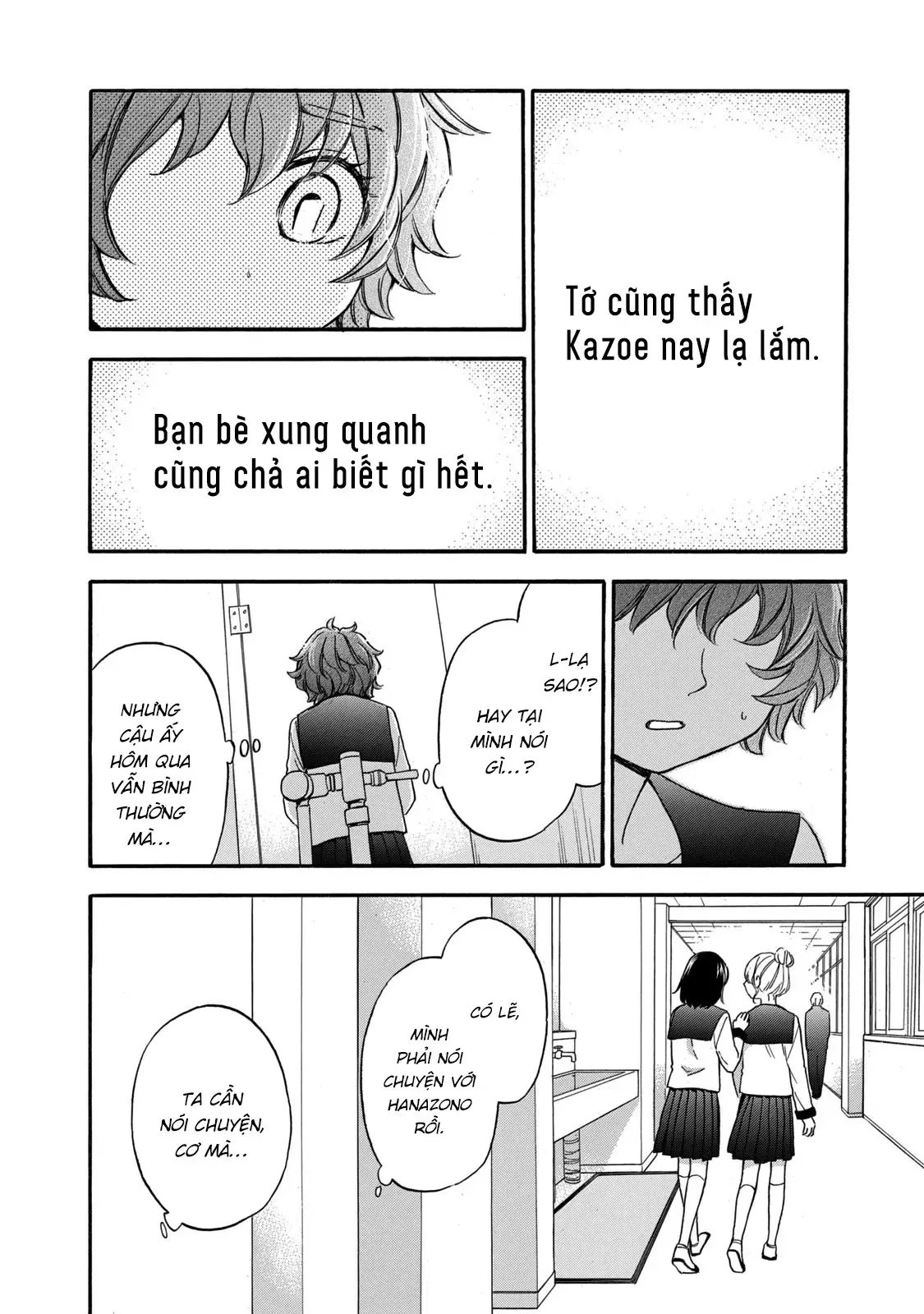 Giờ Tan Học Khó Hiểu Của Hanazono Và Kazoe. Chapter 25 - 11