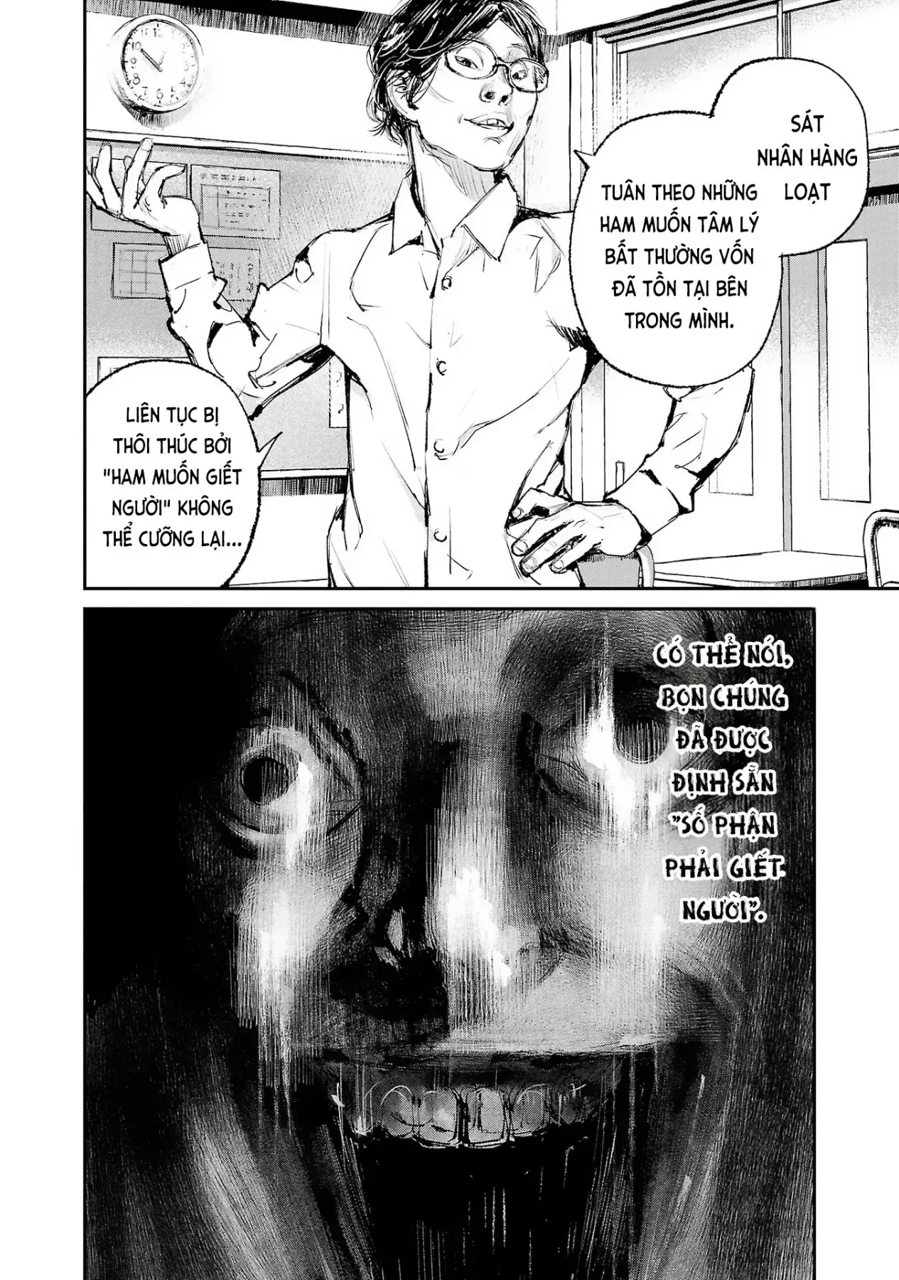 Serial Killer Land Chapter 1 - 17