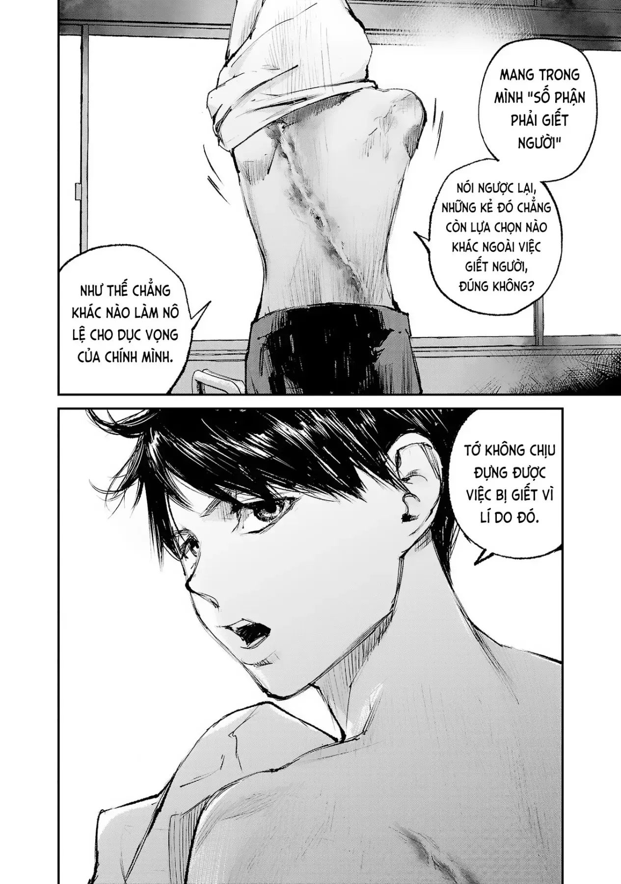 Serial Killer Land Chapter 1 - 19