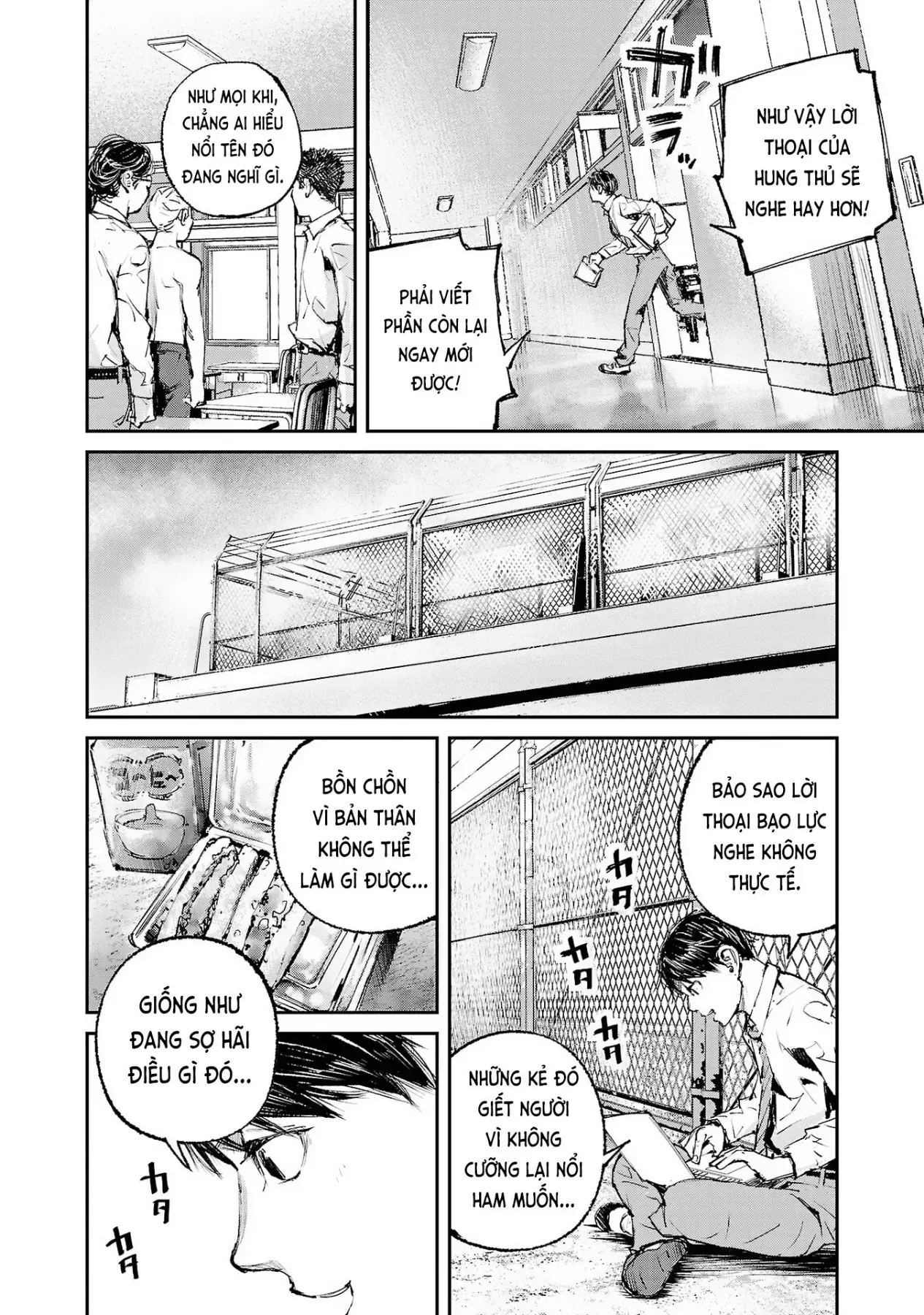 Serial Killer Land Chapter 1 - 23