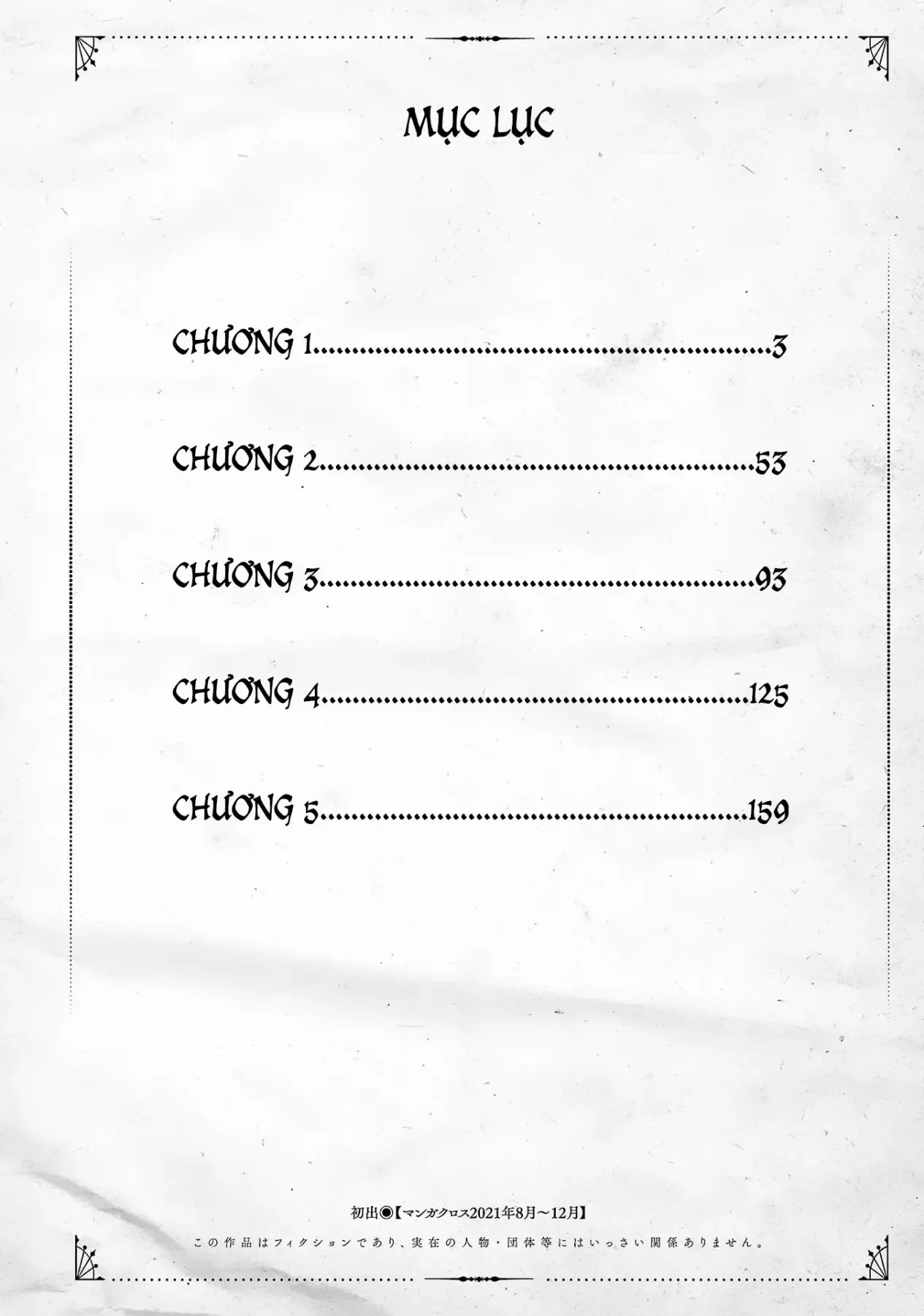 Serial Killer Land Chapter 1 - 4