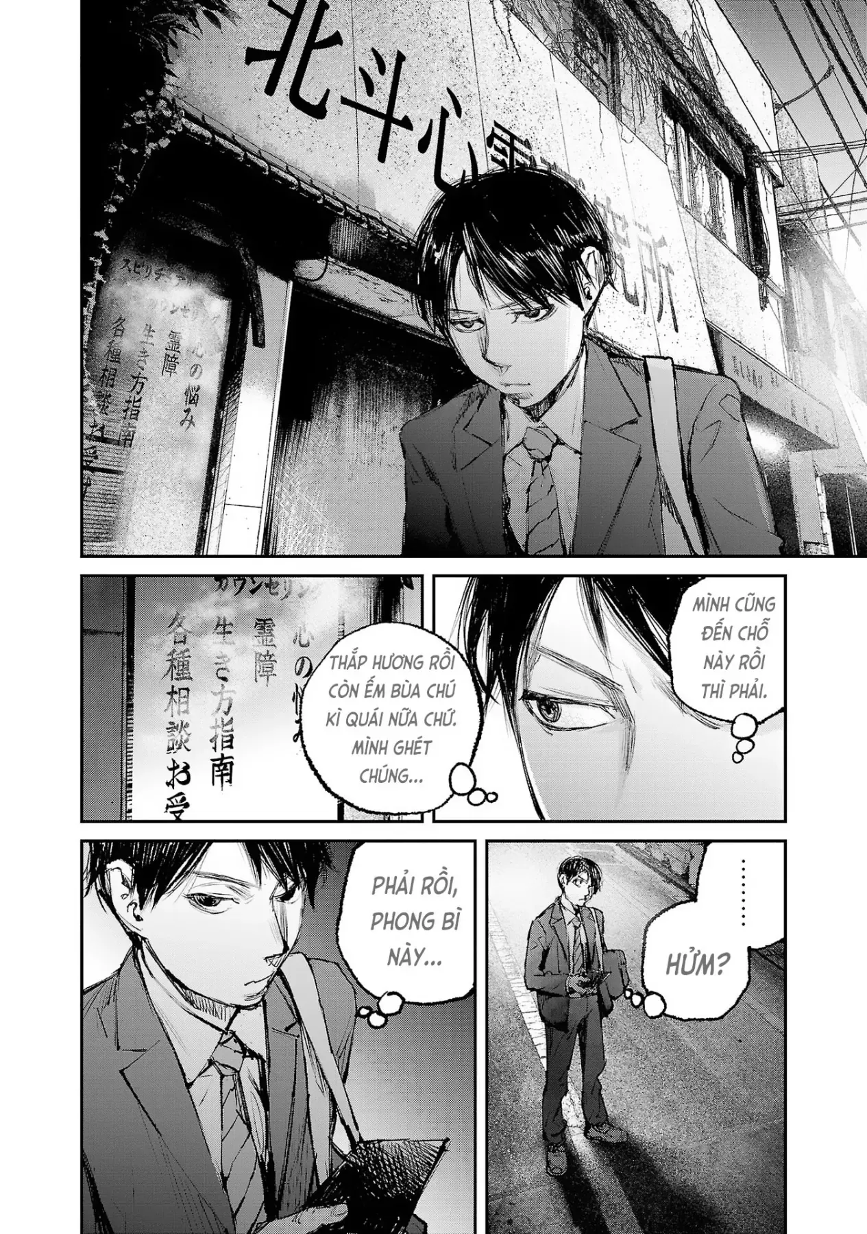 Serial Killer Land Chapter 1 - 35