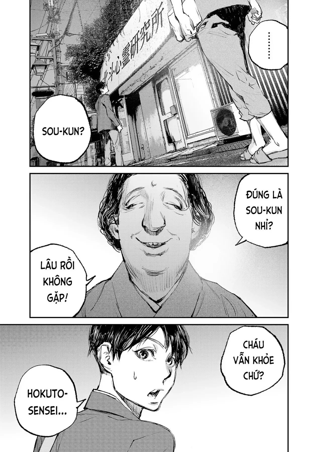 Serial Killer Land Chapter 1 - 36