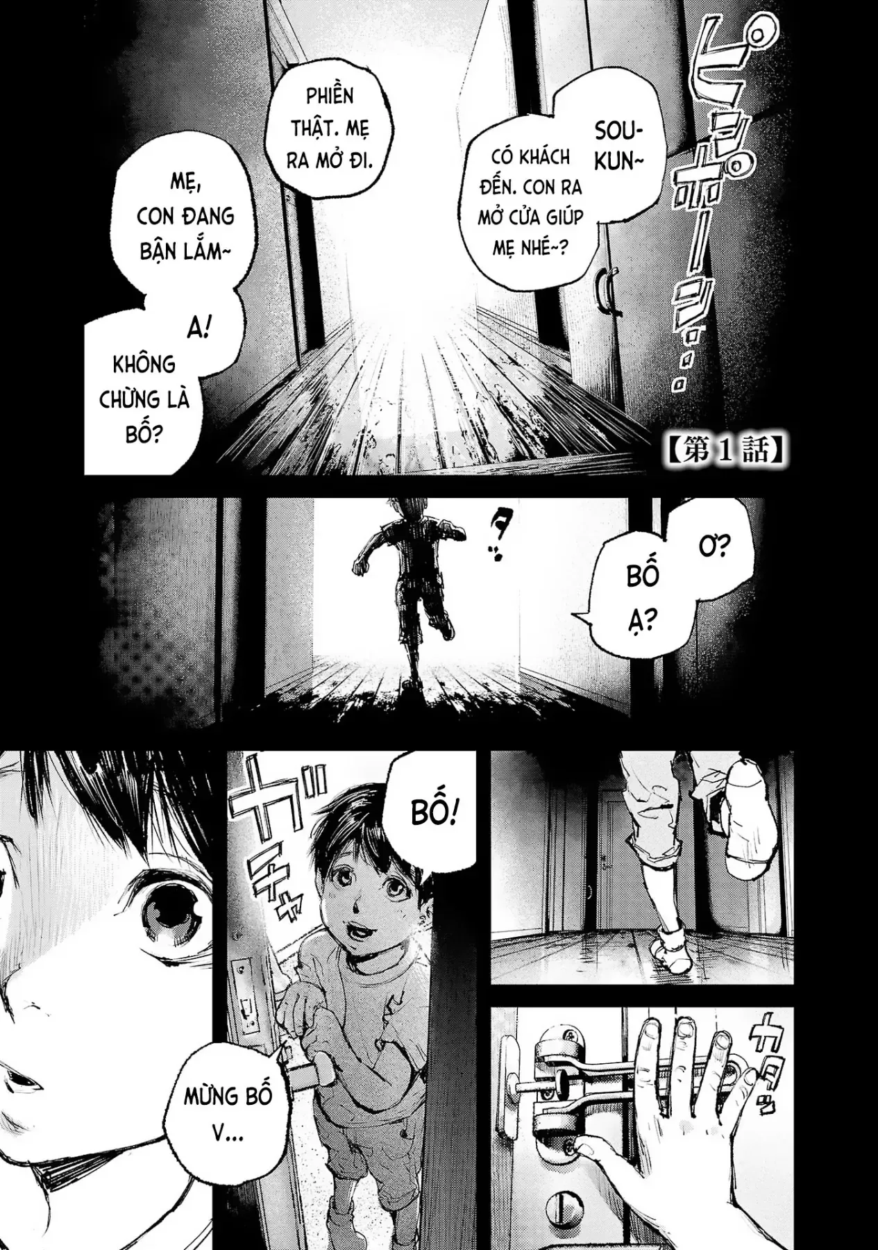 Serial Killer Land Chapter 1 - 5