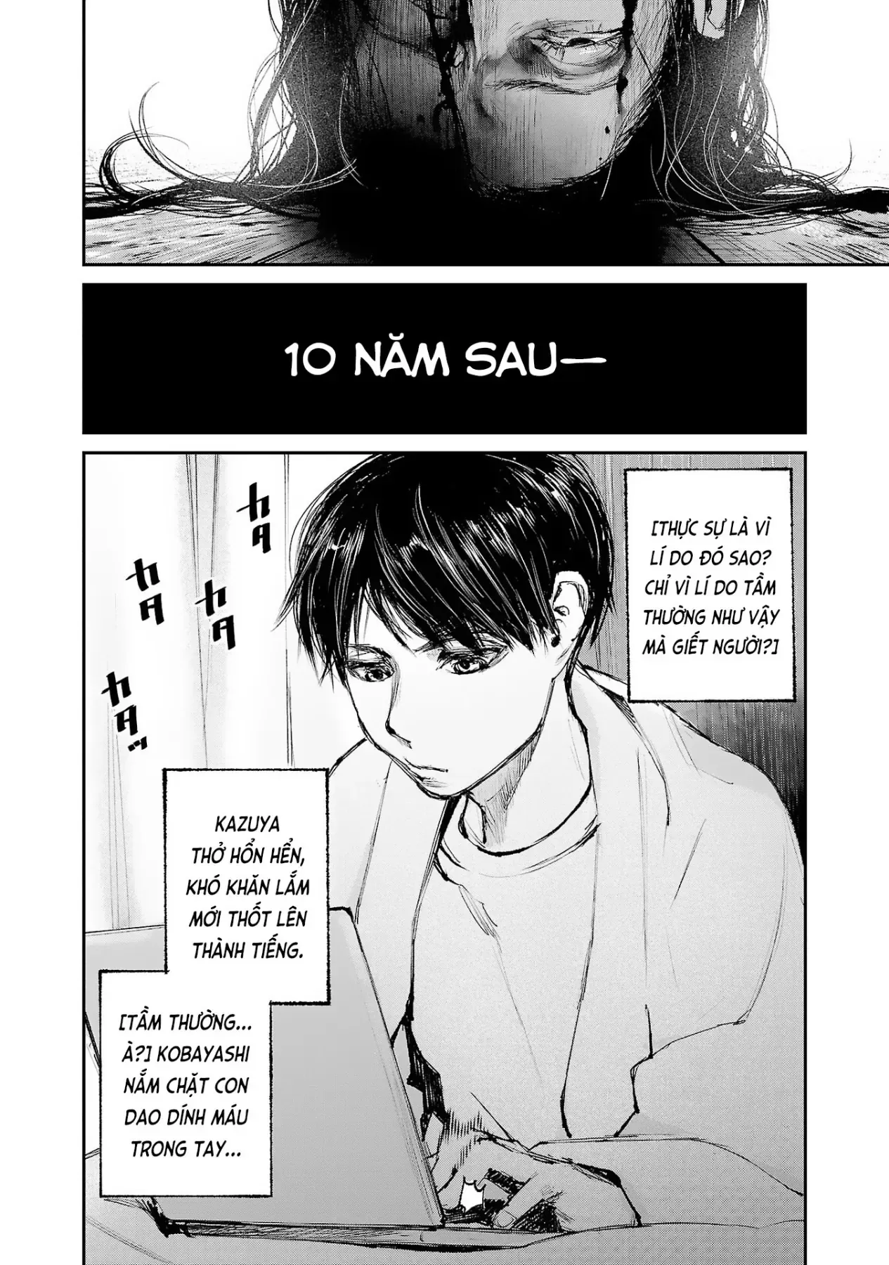 Serial Killer Land Chapter 1 - 7