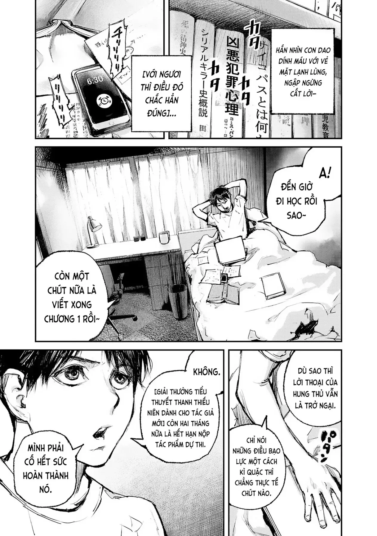 Serial Killer Land Chapter 1 - 8
