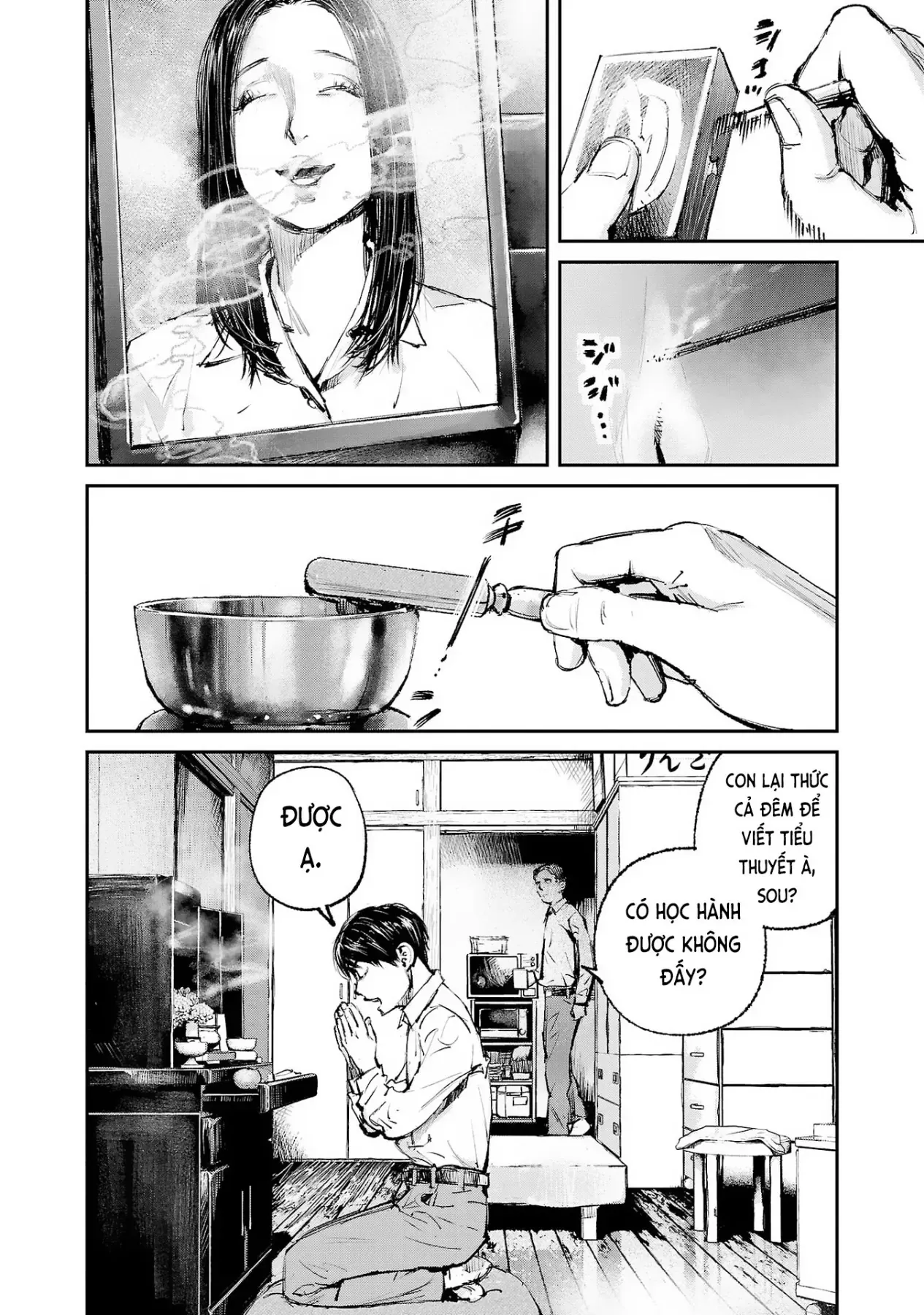 Serial Killer Land Chapter 1 - 9