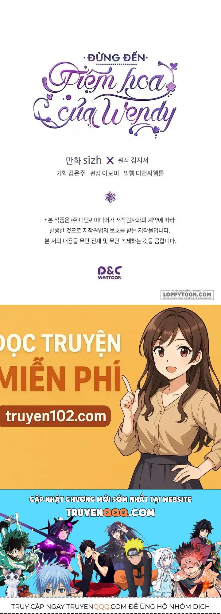 Đừng Đến Tiệm Hoa Của Wendy Chapter 1 - 34