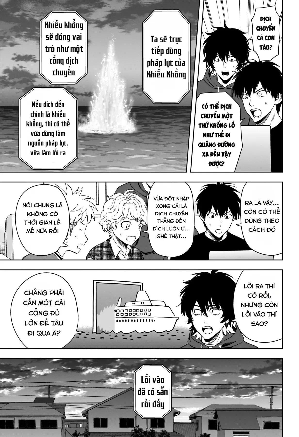 Witch Watch - Phần 3: Hắc Bạch Phù Thuỷ Chapter 231 - 11