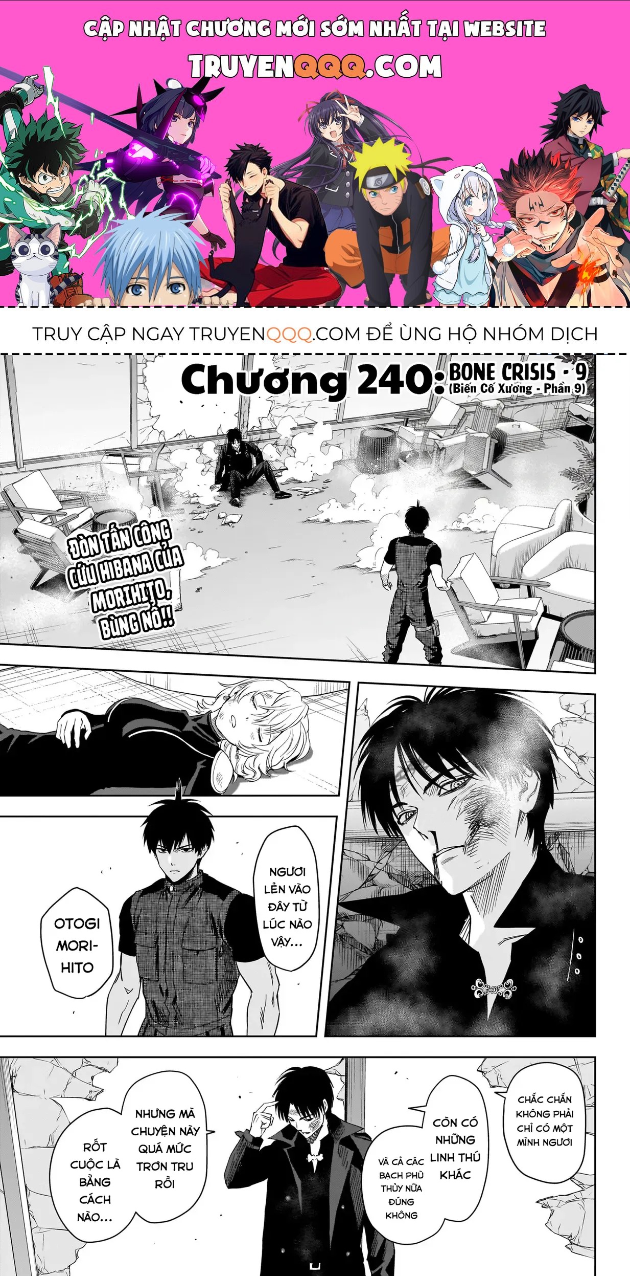 Witch Watch - Phần 3: Hắc Bạch Phù Thuỷ Chapter 240 - 1