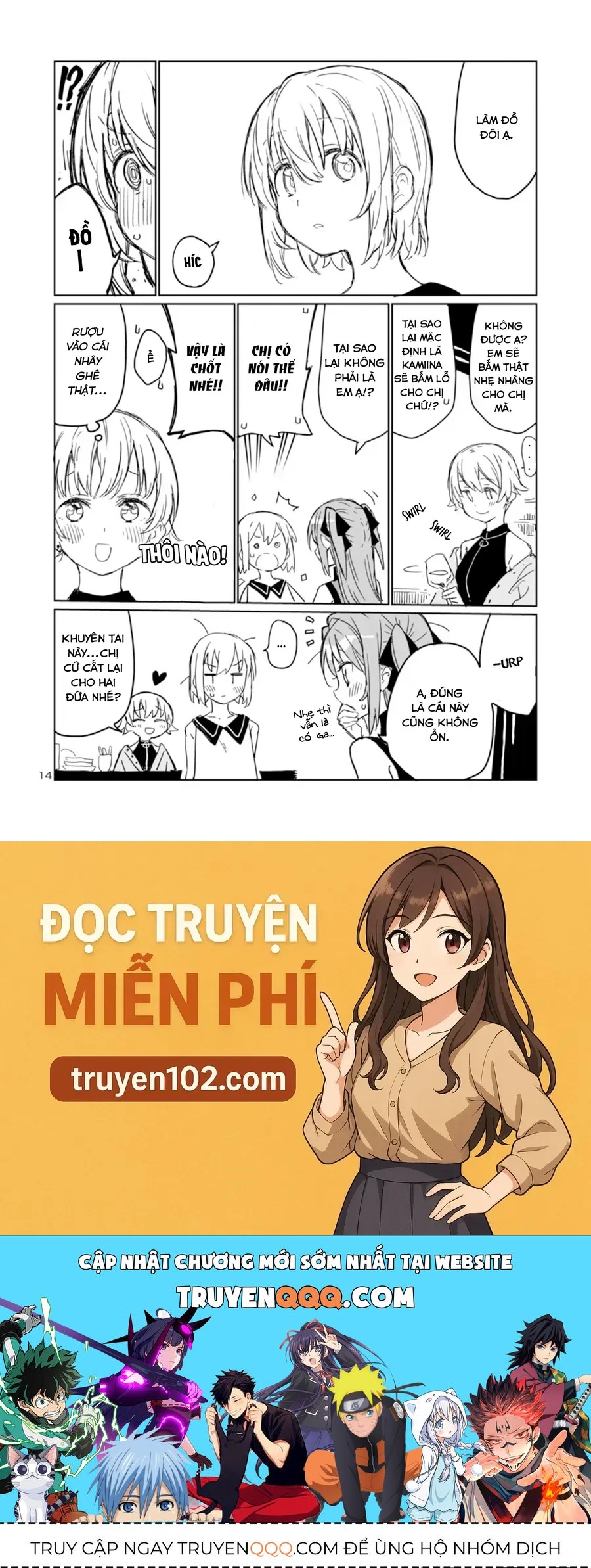Kamiina Botan, Yoeru Sugata wa Yuri no Hana. Chapter 4 - 14