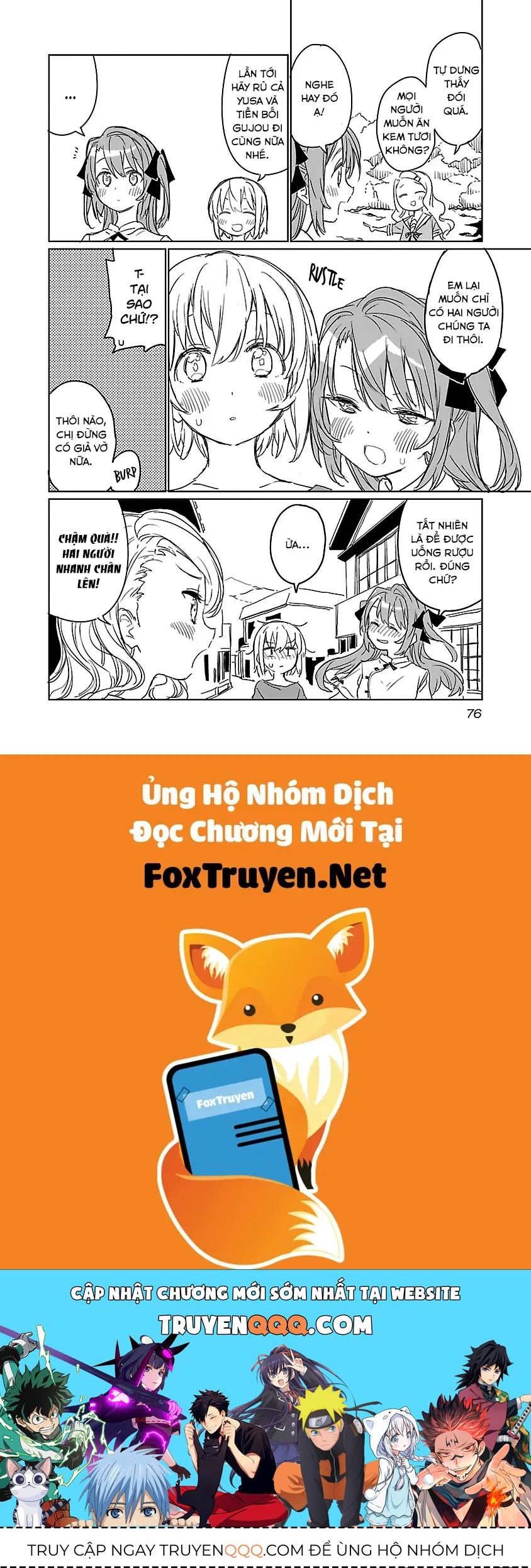 Kamiina Botan, Yoeru Sugata wa Yuri no Hana. Chapter 5 - 14