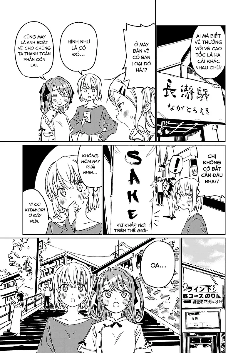 Kamiina Botan, Yoeru Sugata wa Yuri no Hana. Chapter 5 - 7