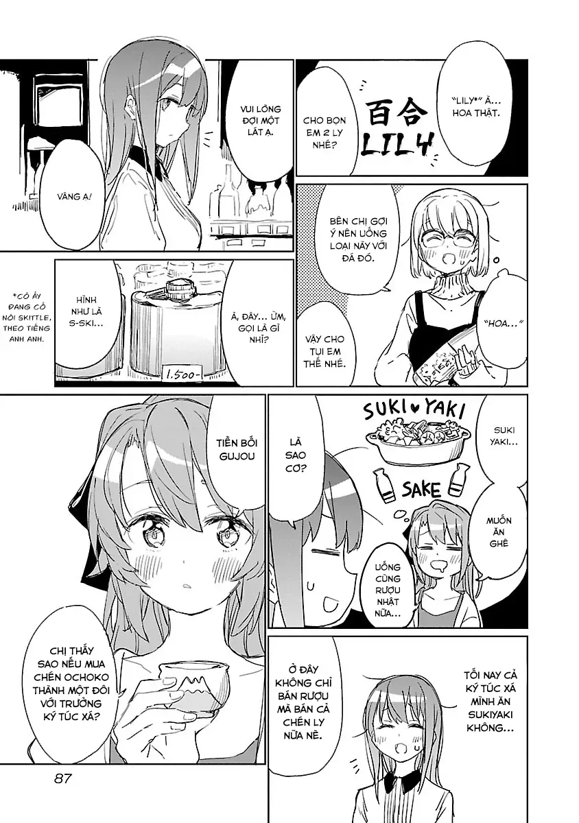 Kamiina Botan, Yoeru Sugata wa Yuri no Hana. Chapter 6 - 11