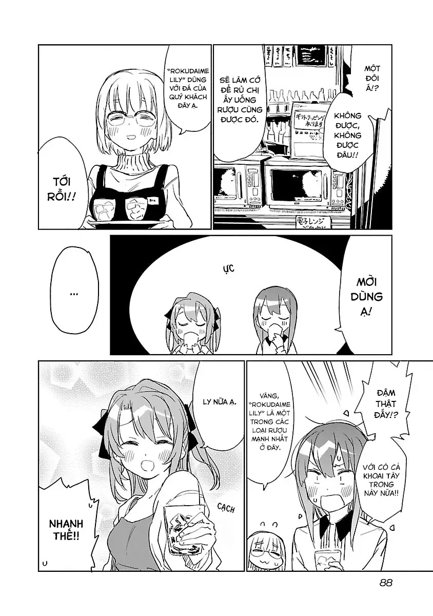 Kamiina Botan, Yoeru Sugata wa Yuri no Hana. Chapter 6 - 12