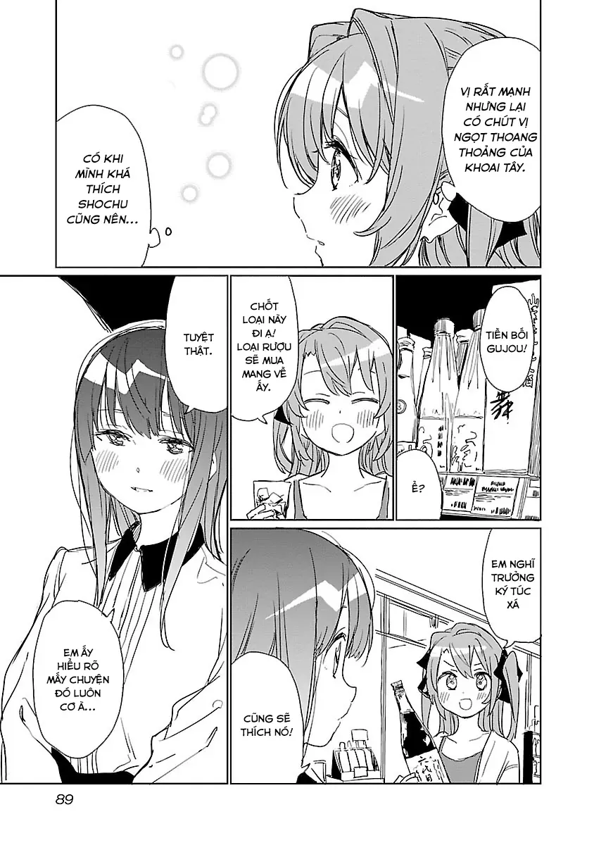 Kamiina Botan, Yoeru Sugata wa Yuri no Hana. Chapter 6 - 13