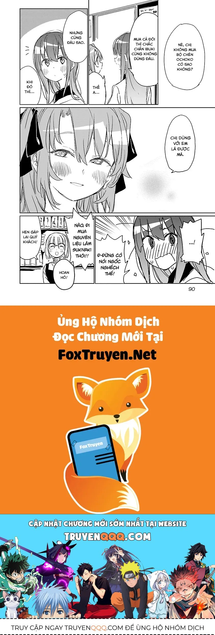 Kamiina Botan, Yoeru Sugata wa Yuri no Hana. Chapter 6 - 14
