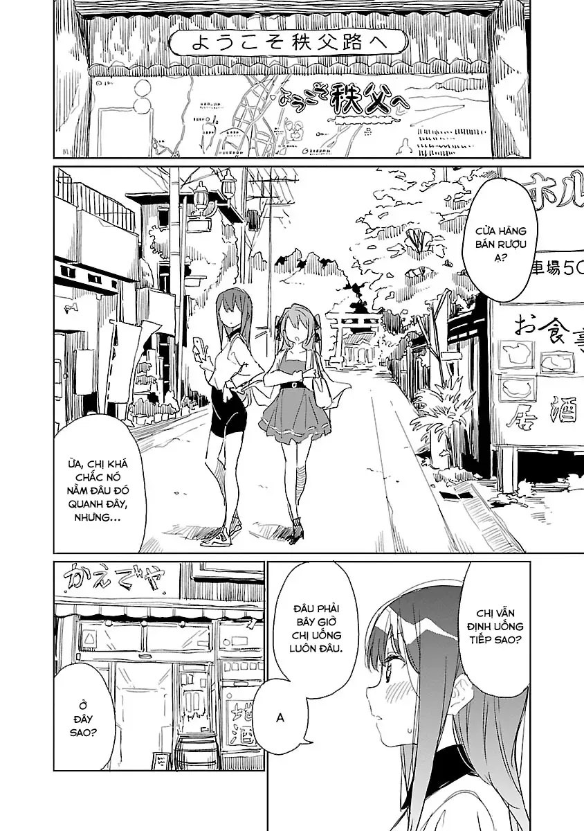 Kamiina Botan, Yoeru Sugata wa Yuri no Hana. Chapter 6 - 4