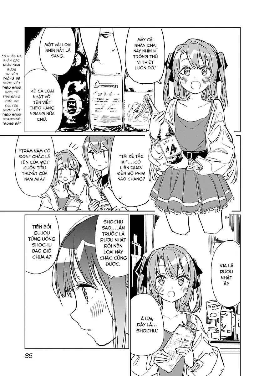 Kamiina Botan, Yoeru Sugata wa Yuri no Hana. Chapter 6 - 9
