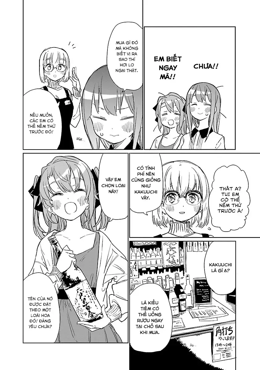 Kamiina Botan, Yoeru Sugata wa Yuri no Hana. Chapter 6 - 10