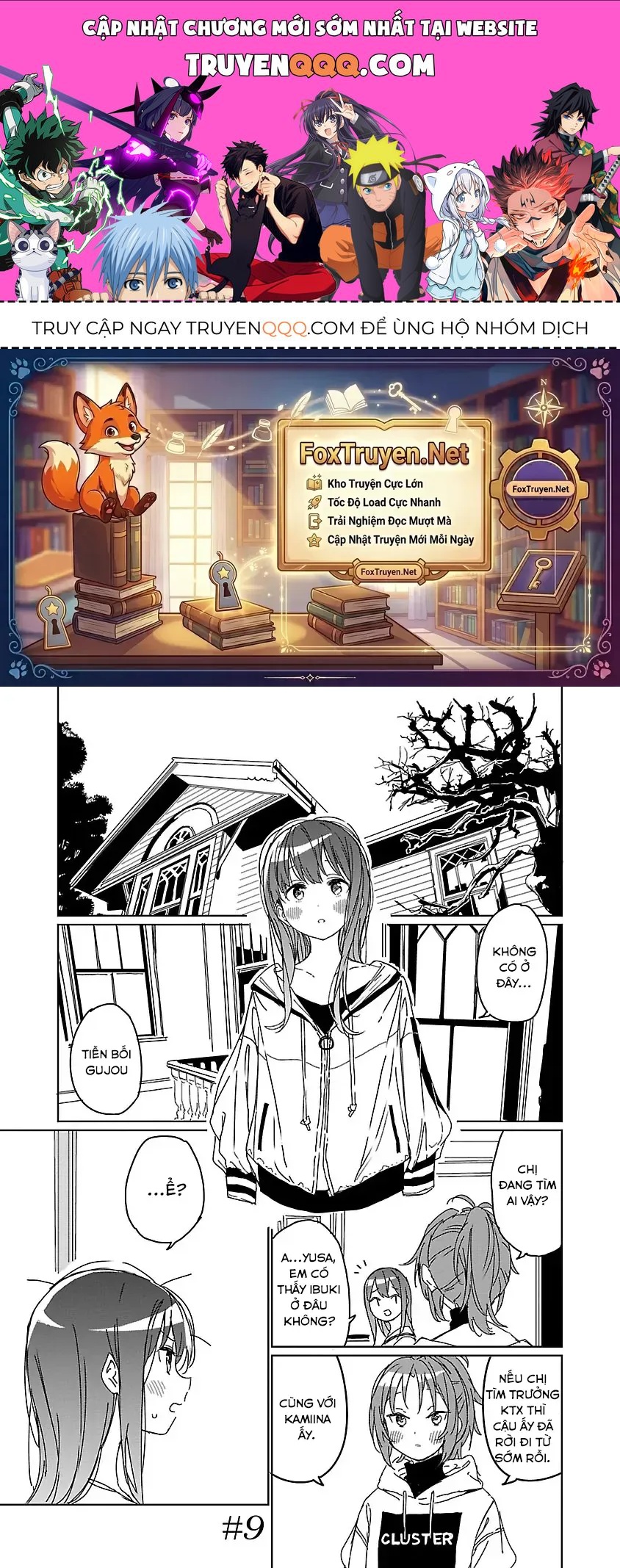 Kamiina Botan, Dáng Say Tựa Đóa Bách Hợp Chapter 9 - 1