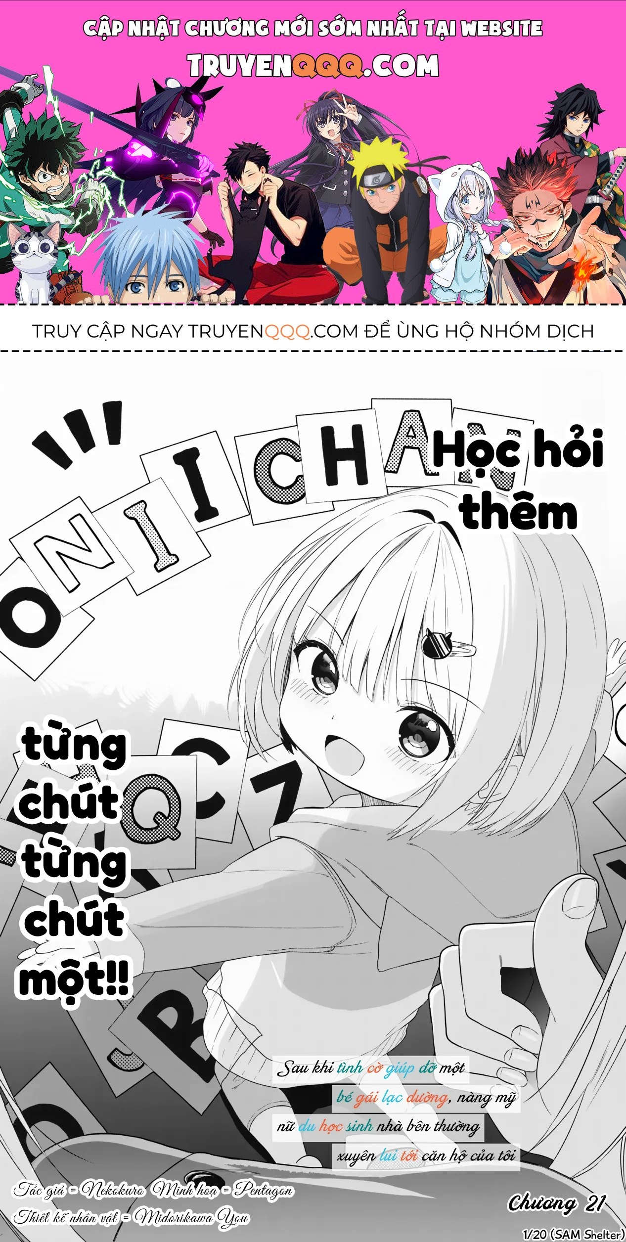 Sau Khi Tình Cờ Giúp Đỡ Một Bé Gái Lạc Đường, Nàng Mỹ Nữ Du Học Sinh Nhà Bên Thường Xuyên Lui Tới Căn Hộ Của Tôi Chapter 21 - 1