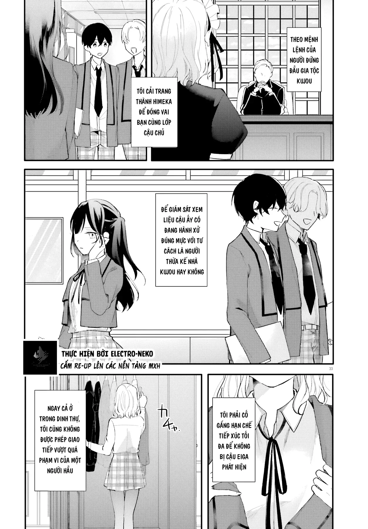 Cô Hầu Gái Nhà Tôi Giống Với Cô Bạn Mà Tôi Thích Trong Lớp Chapter 1 - 37