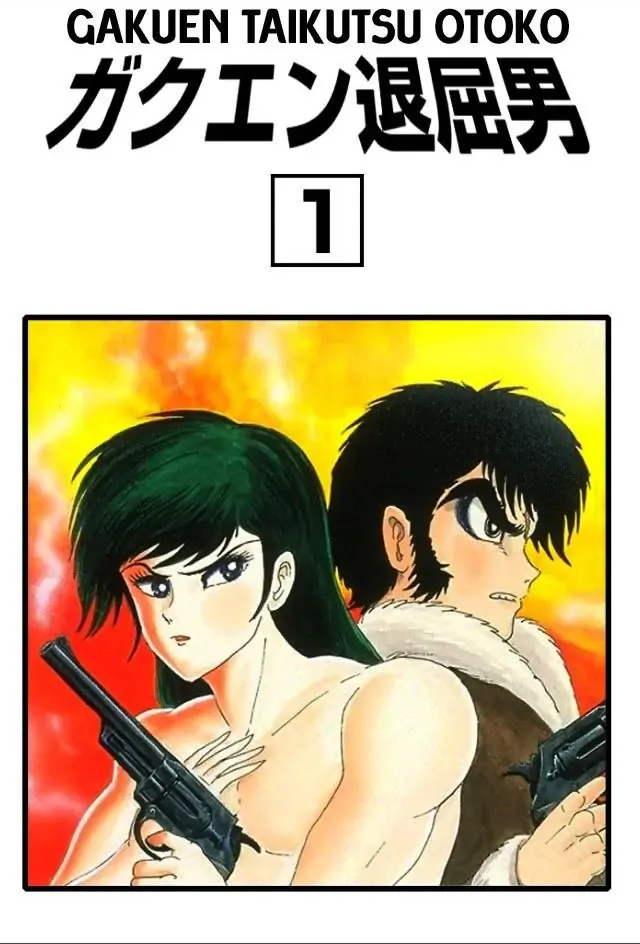 Chán "Trường" Chapter 1 - 3
