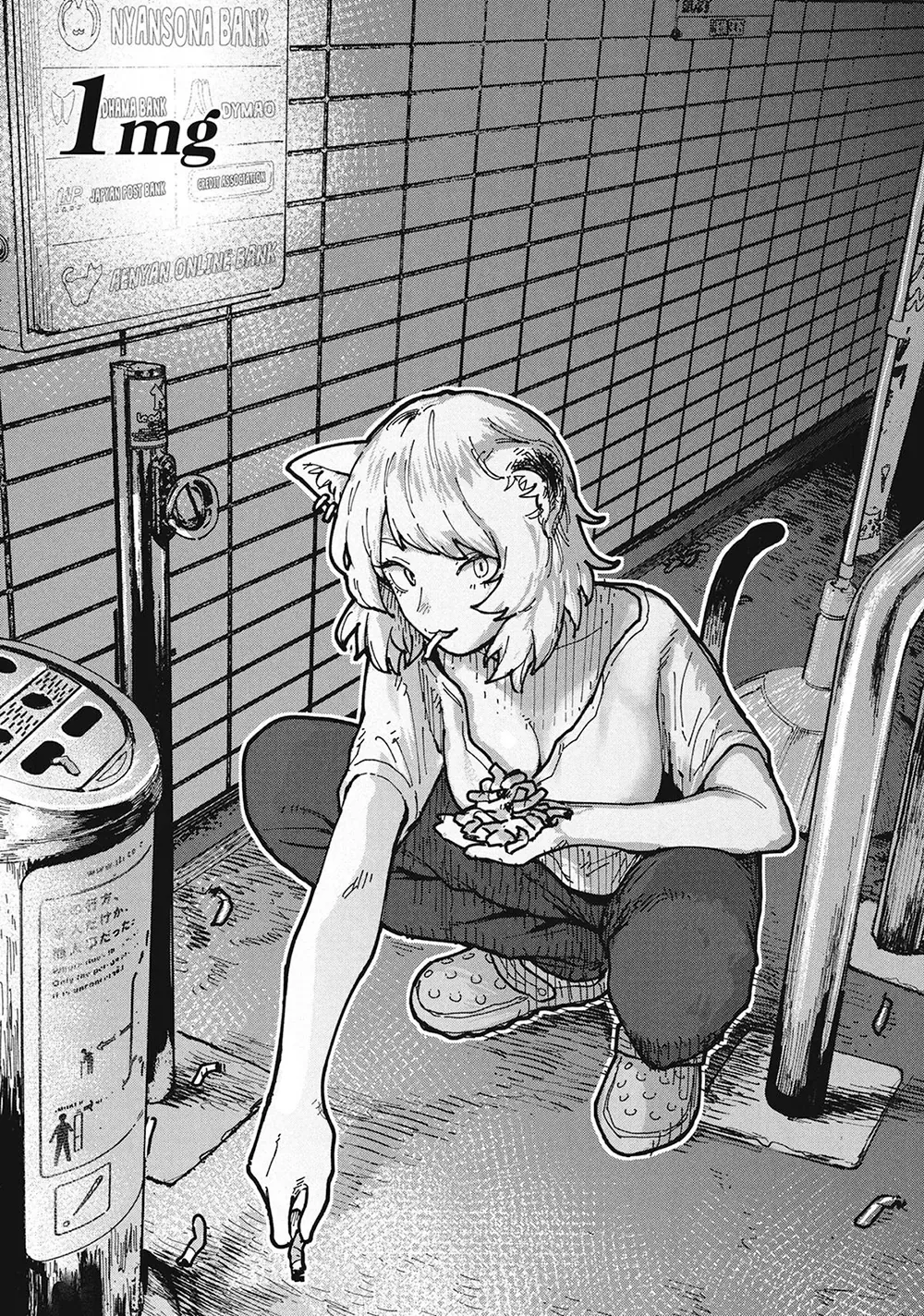 Chainsmoker Cat Chapter 1 - 2