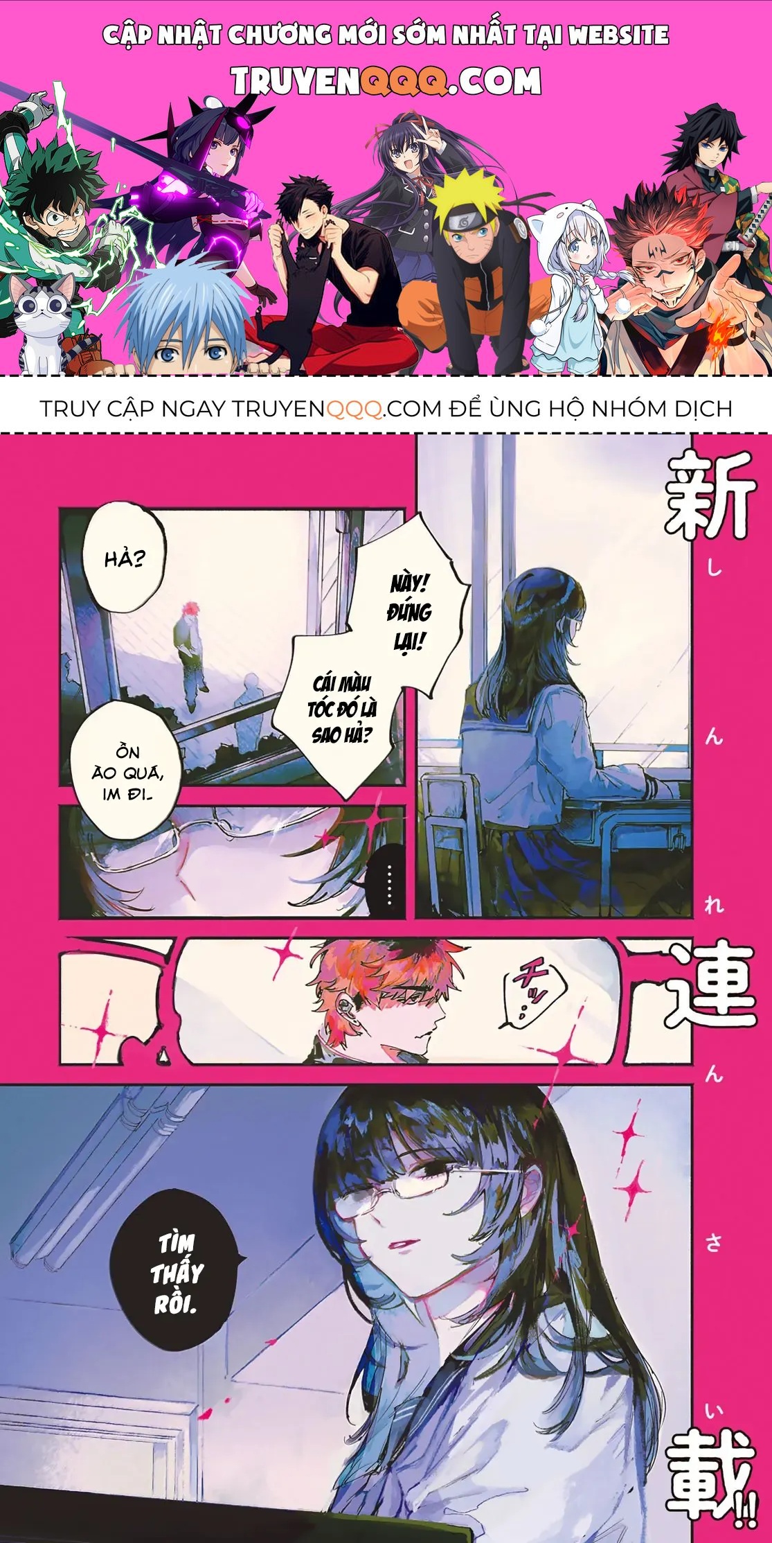 Yugami No Toriko Chapter 1 - 1