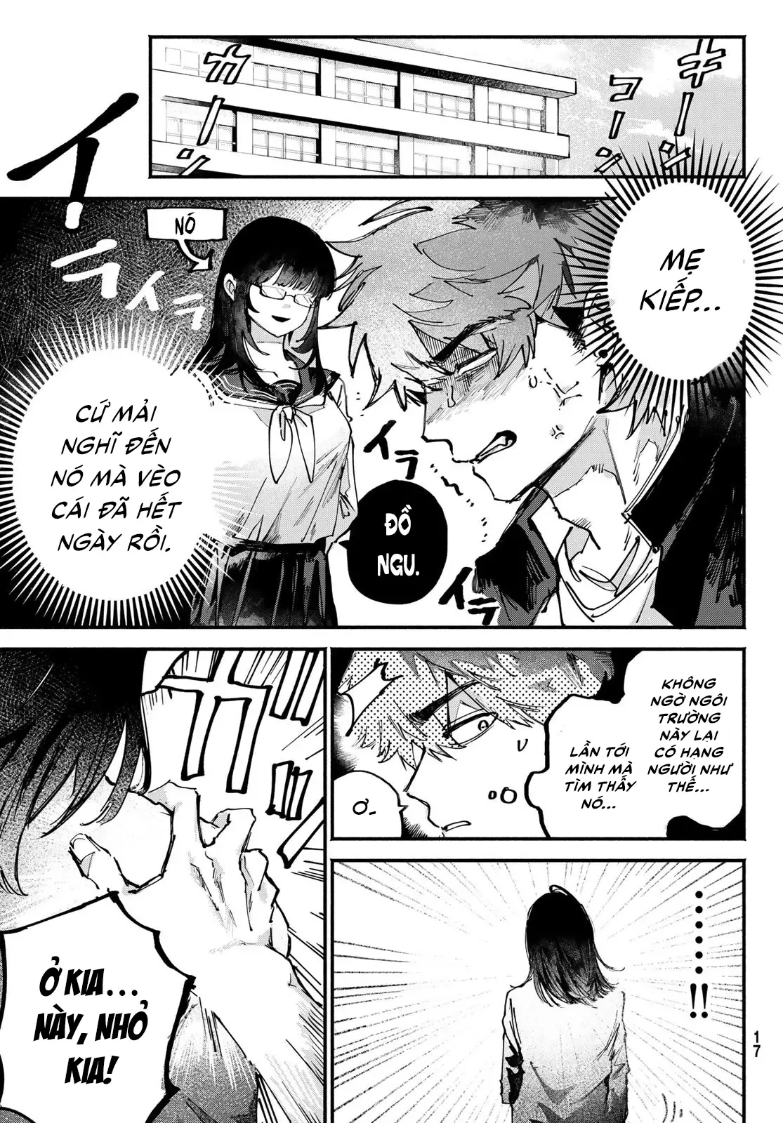 Yugami No Toriko Chapter 1 - 11