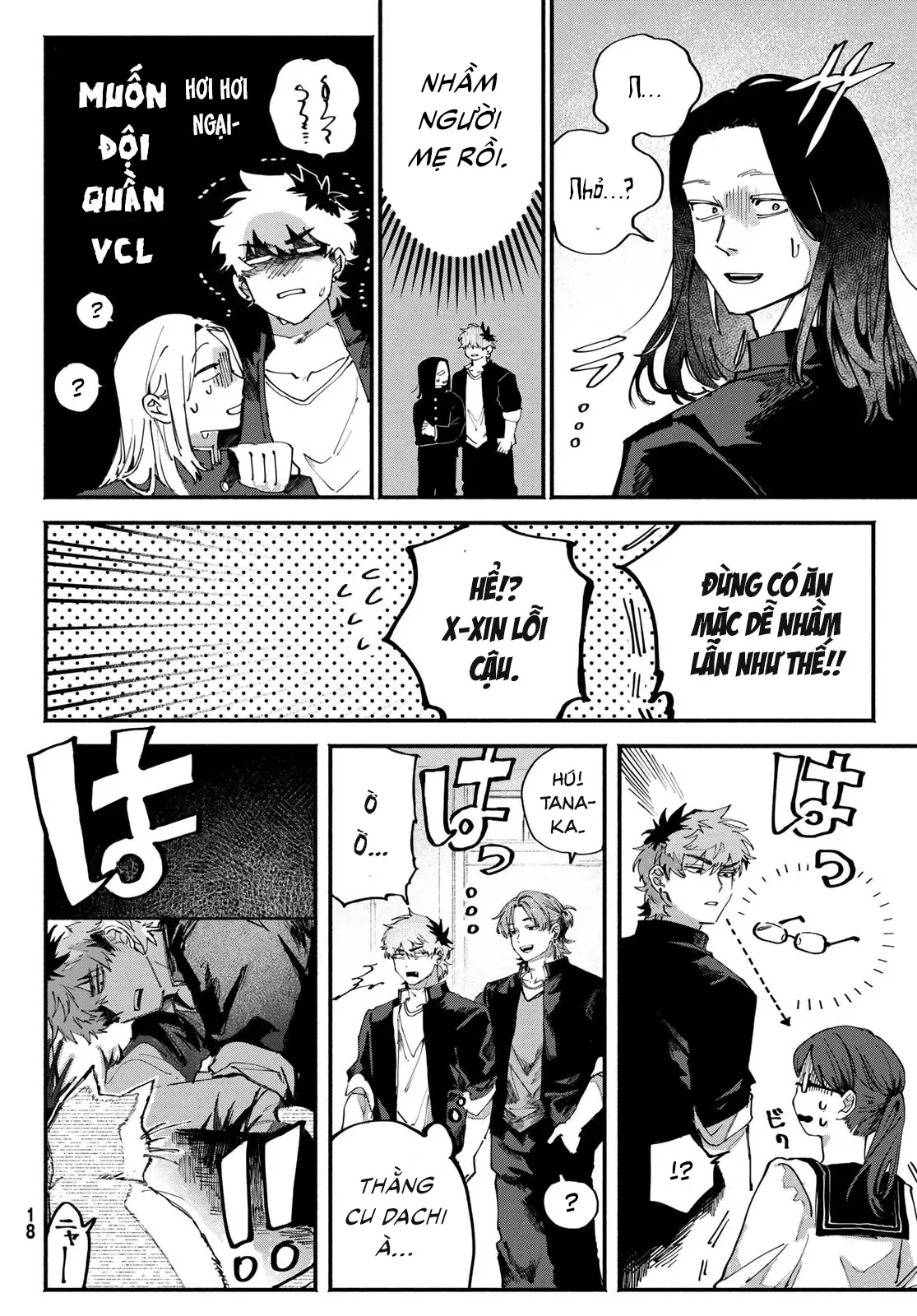 Yugami No Toriko Chapter 1 - 12