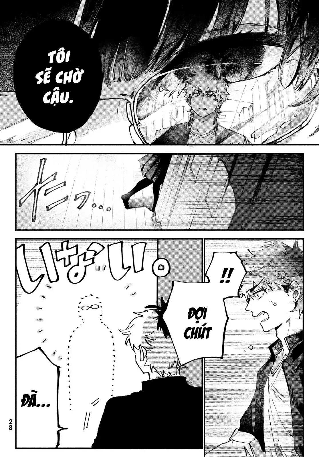 Yugami No Toriko Chapter 1 - 22