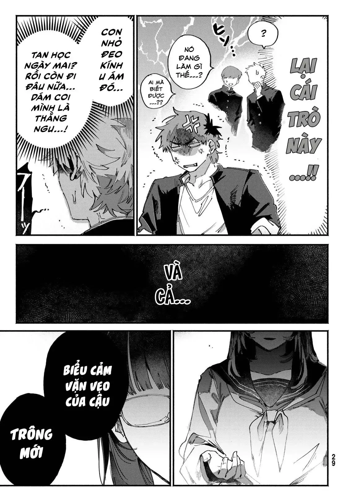Yugami No Toriko Chapter 1 - 23